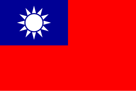 Flag Of The Republic Of China.svg